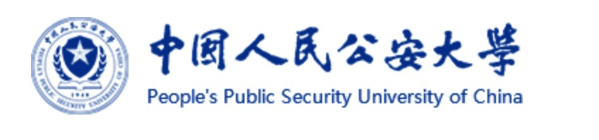 中国人民公安大学