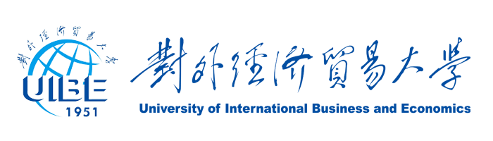 对外经济贸易大学