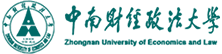 中南财经政法大学